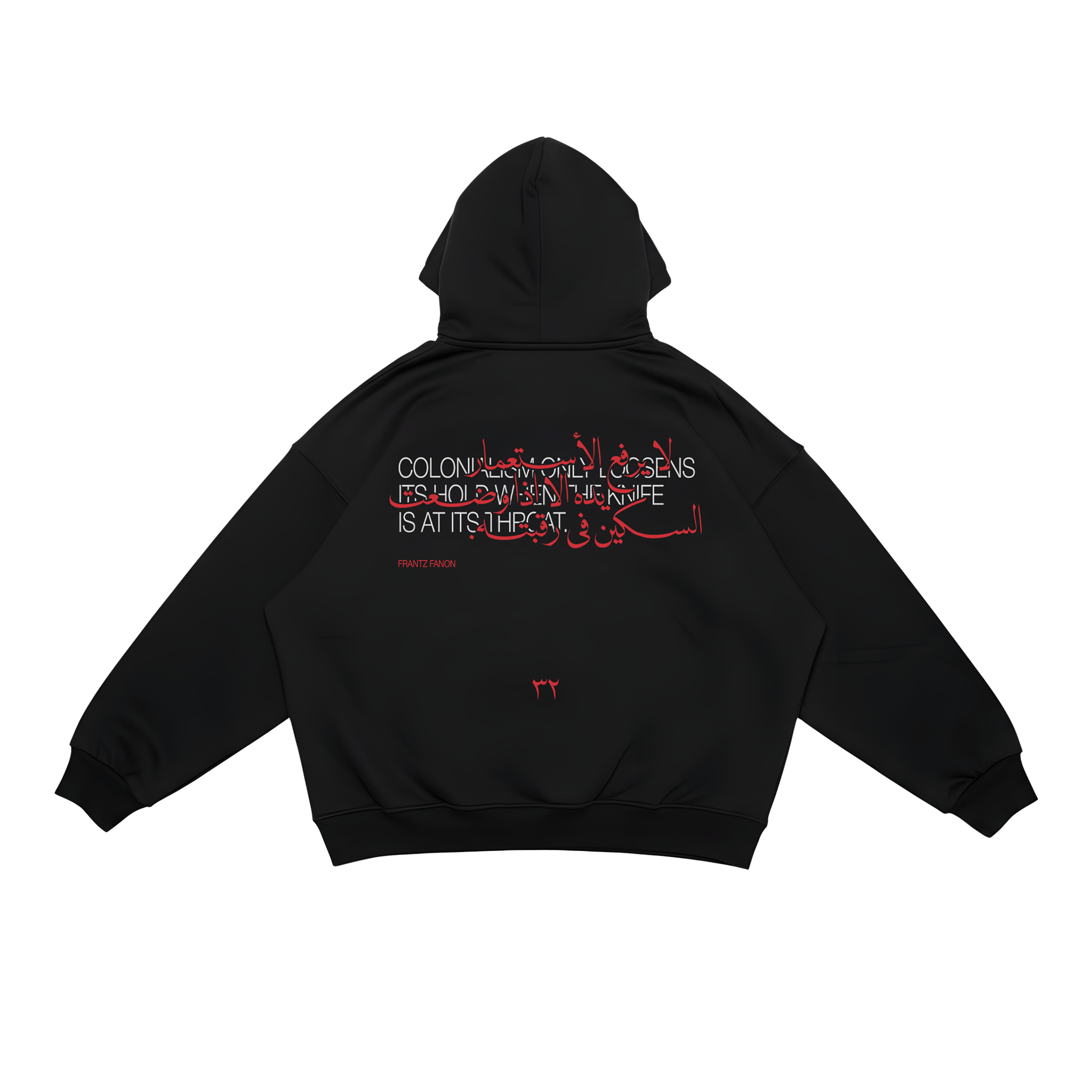 MOQAWMA HOODIE
